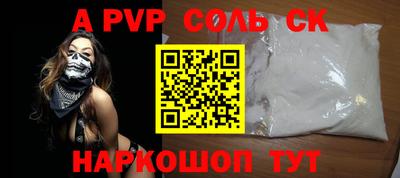 кокаин перу Абинск