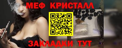 мдма Бийск
