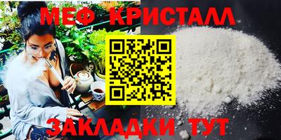 мдма Бийск