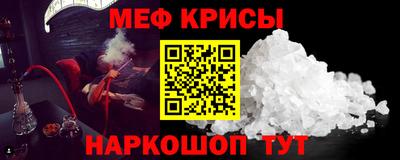 каннабис Волжский