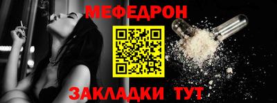 бутик Беслан