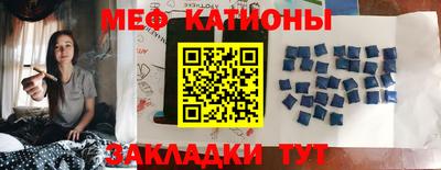 бутик Беслан