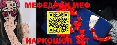 мдма Берёзовский