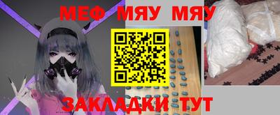 прущая мука Берёзовский