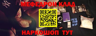 кокс Беслан