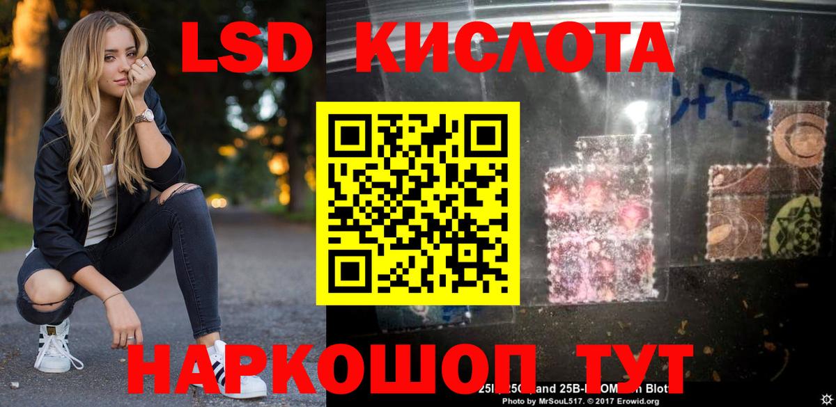 ЛСД экстази ecstasy  Вход с VPN  LSD-25 экстази ecstasy  Бузулук 