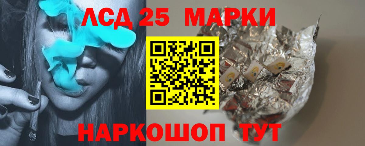 Лсд 25 экстази ecstasy Бузулук