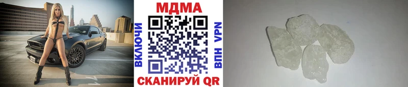 MDMA молли  Бузулук 