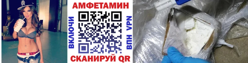 Первитин Декстрометамфетамин 99.9%  сайты даркнета Telegram  Бузулук 