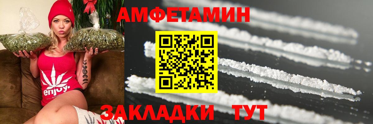 МЕТАМФЕТАМИН Декстрометамфетамин 99.9%  Вход с VPN  Бузулук 