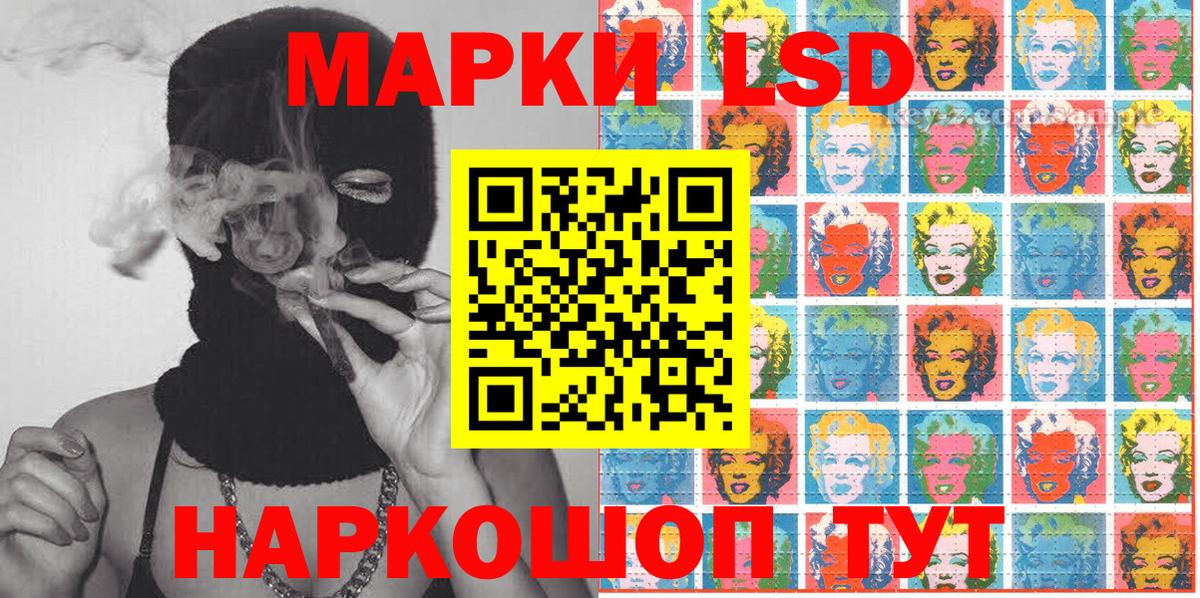 Марки 25I-NBOMe 1500мкг Бузулук