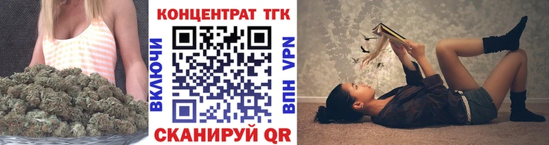 ТГК вейп Бузулук