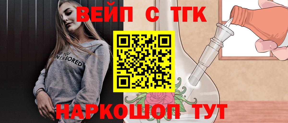 Дистиллят ТГК Wax Бузулук