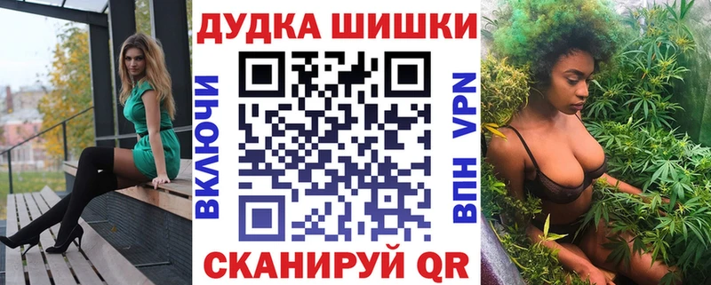 МАРИХУАНА гибрид  маркетплейс формула  Бузулук 