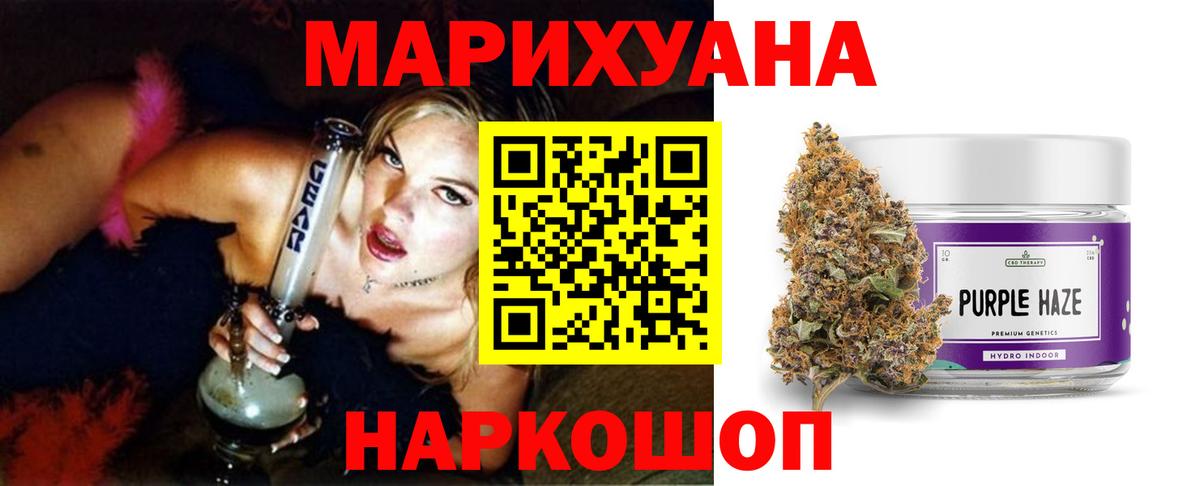 Шишки марихуана ГИДРОПОН Бузулук