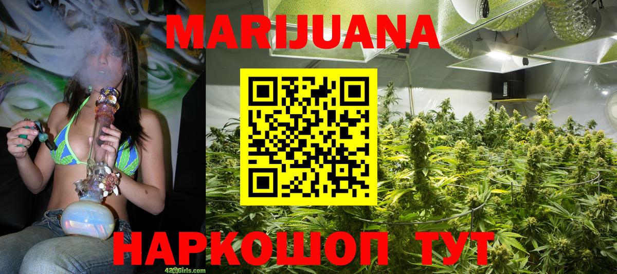 Бузулук  Каннабис AK-47  Вход с VPN  Шишки марихуана OG Kush  Бошки марихуана гибрид 